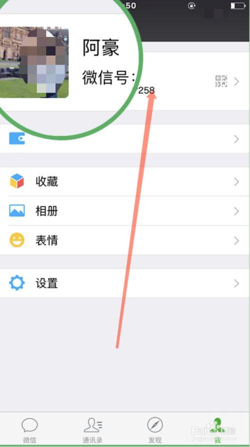 如何巧妙地更改并选择你的微信公众号昵称？