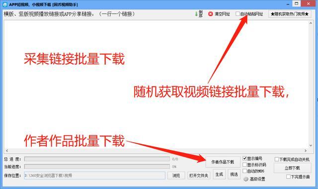 西瓜视频合集如何创建?合集类型有哪些?