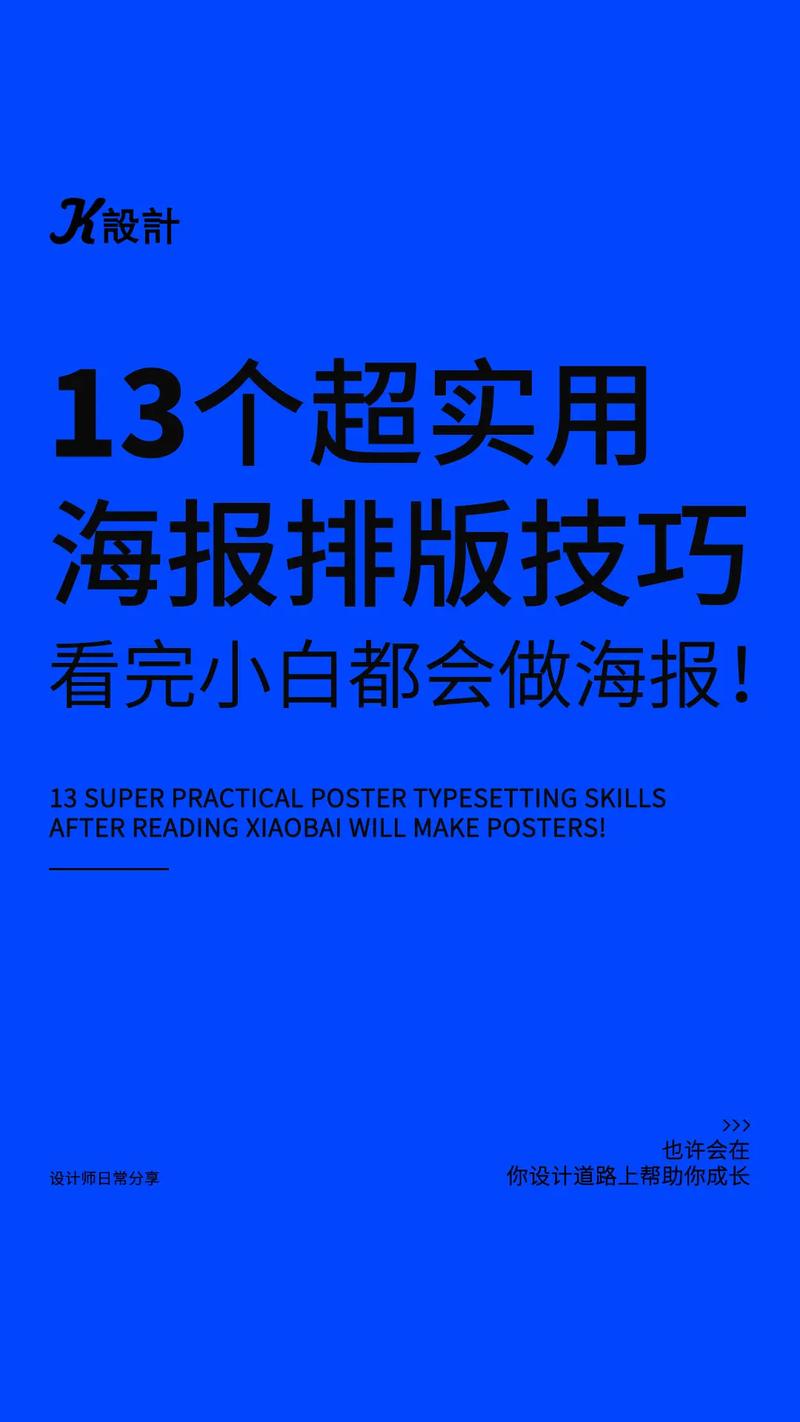 如何优化惠头条文章的排版？探索有效的方法和技巧