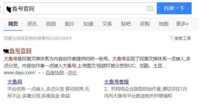 大鱼号素材怎样获取?素材怎么选择?