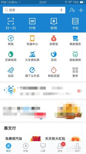 惠头条昵称怎么修改?修改步骤是什么?