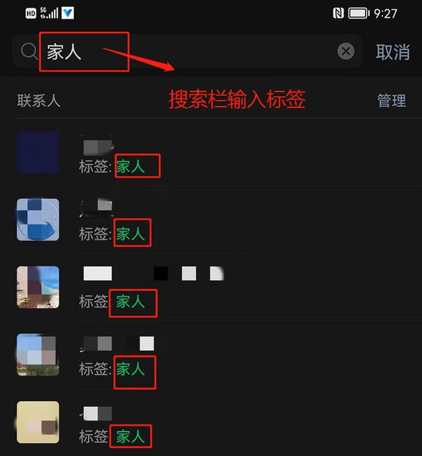 微信公众号标签如何分组?标签怎么设置?