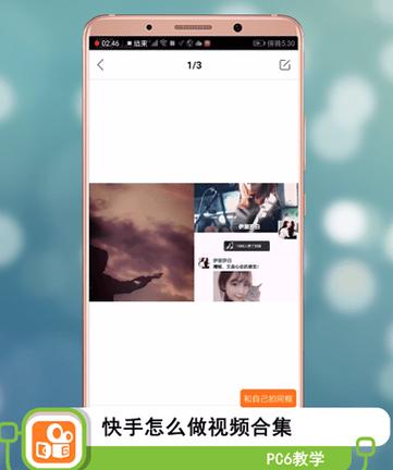 快手合集怎样建立？有哪些好处？