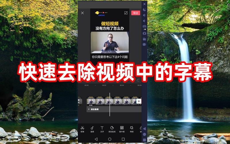 秒拍的视频如何加字幕？字幕有什么用？