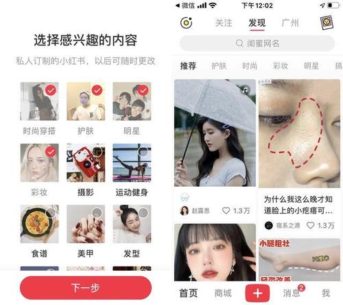 百家号兴趣标签怎么修改?兴趣标签怎么选择?