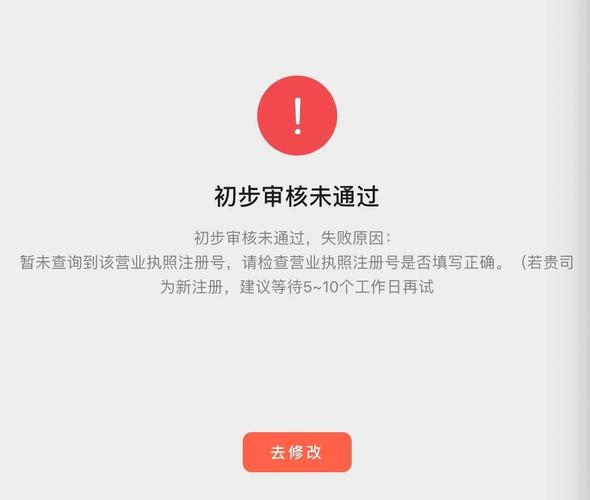 为什么你的流量卡审核没有通过？