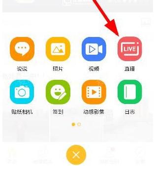 全民小视频直播怎么开美颜？直播美颜要注意什么？