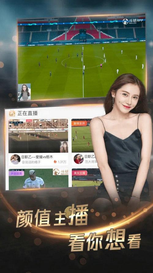 哔哩哔哩直播间热度怎么看?直播间热度如何增加?