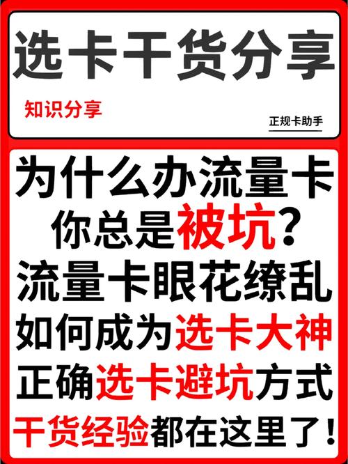 流量卡怎么清理垃圾