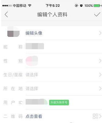 全民小视频昵称怎样修改？昵称如何起？