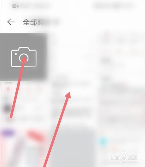 百家号头像如何选择？头像怎么修改？