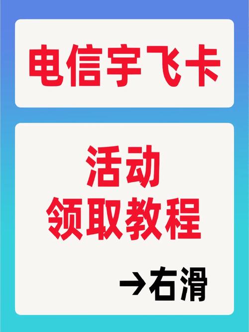 白杨卡用户流量充值未到账，该如何解决？