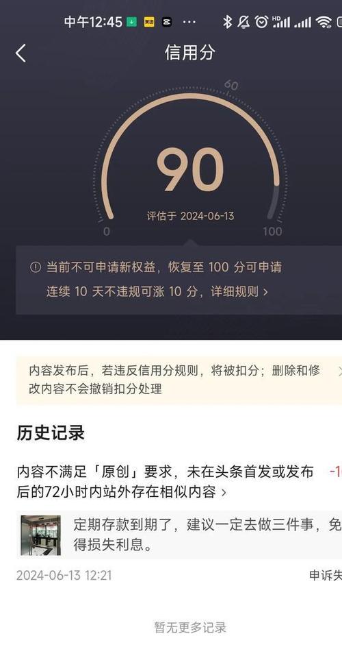 大风号文章评论如何看?文章评论量怎么增加?
