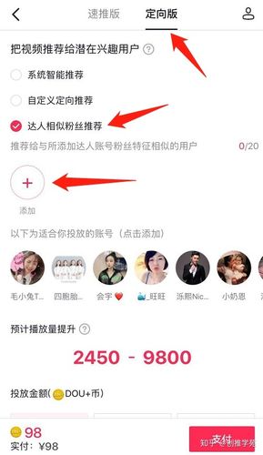 百家号兴趣标签怎么修改?兴趣标签怎么选择?