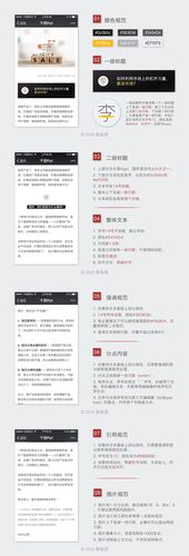 一点号文章怎样排版?排版技巧有哪些?