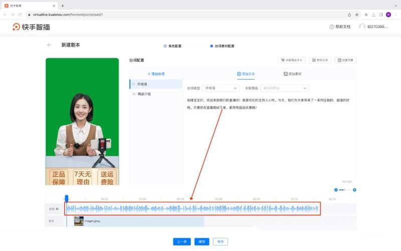 快手视频合集怎么编辑?合集类型有哪些?