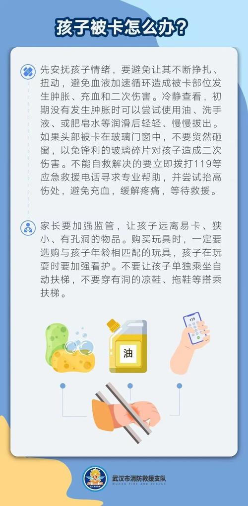 熊孩子如何巧妙申请流量卡？