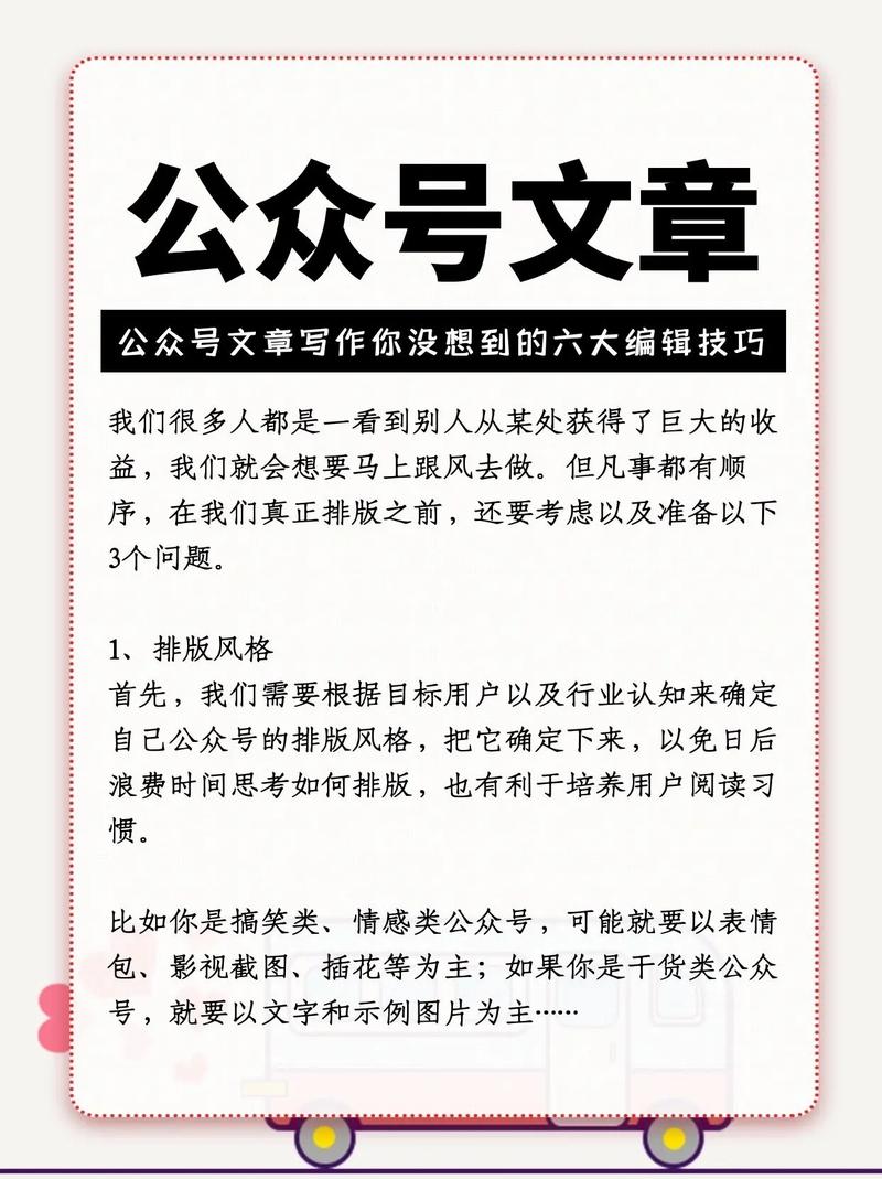 如何高效地编辑和撰写搜狐号文章？