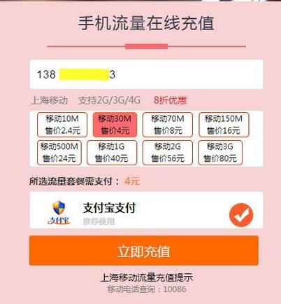 吉林电信流量卡限速