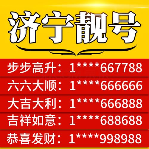晋江流量卡客服