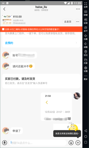 简书付费专栏如何开通?专栏类型包括哪些?