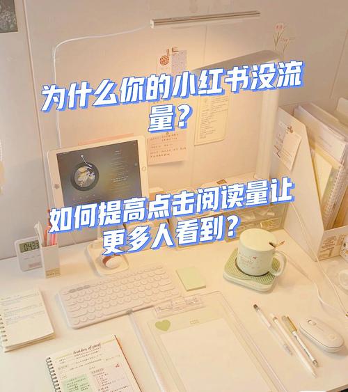 网易号阅读量如何提高?阅读量怎么查看?
