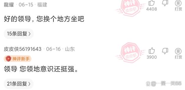 如何让你的皮皮虾评论脱颖而出并提升评论量？