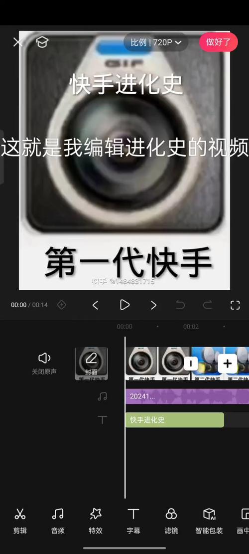 快手视频合集怎么编辑?合集类型有哪些?