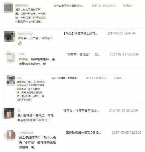 微信公众号评论怎么看?评论数量怎么增加?