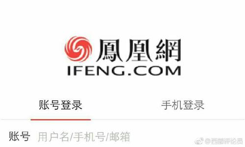 大风号昵称怎么改？如何写？