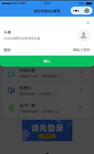 简书头像如何修改？简书头像可以改几次？