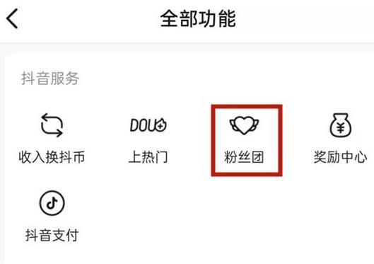 快手粉丝灯牌如何升级?灯牌有什么作用?