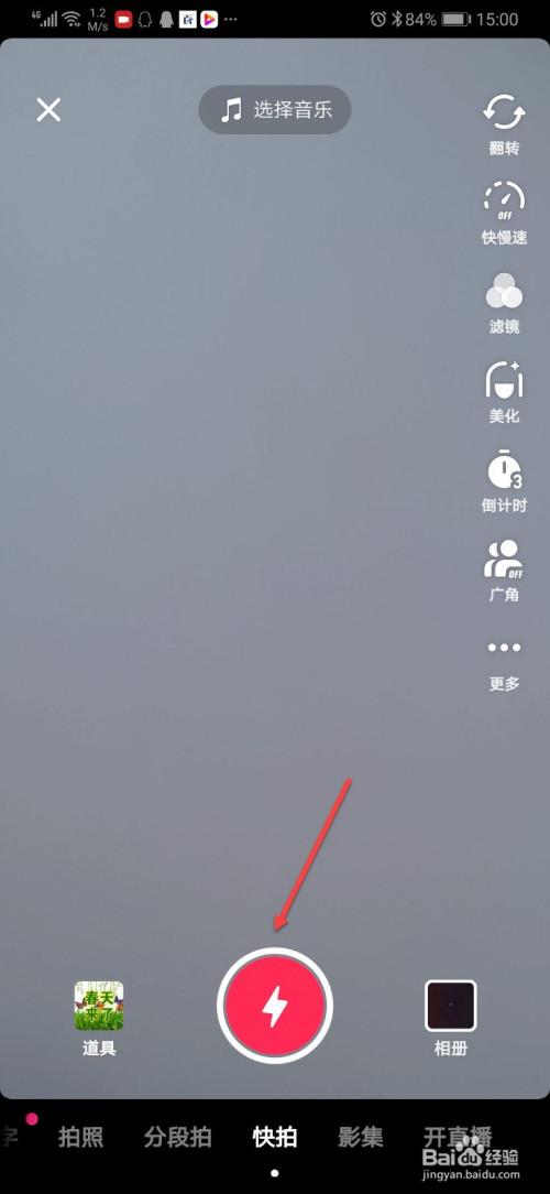 抖音视频封面如何改？封面怎么设计？