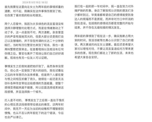 网易号的爆文怎么写?爆文需要多少字?