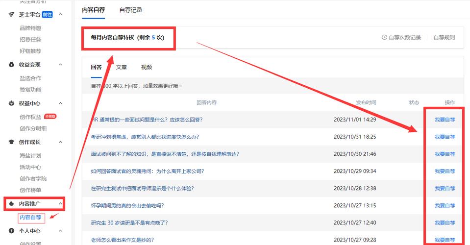 知乎文章标题如何修改?文章标题怎样写?