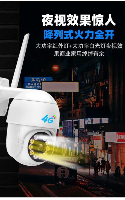 全景相机是否真的需要内置流量卡才能发挥最大效能？