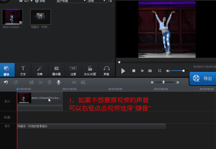 秒拍的视频怎样加音乐?视频音乐怎么选择?