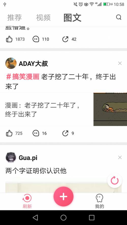 皮皮虾简介该怎么写?账号简介有什么用?