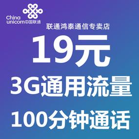 江西抚州高校流量卡