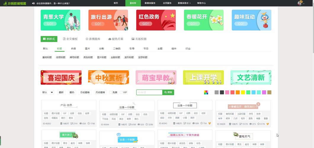 如何高效整理微信公众号素材并挑选最佳内容？
