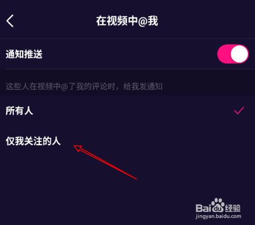 微视封面如何设置？封面怎样选择？