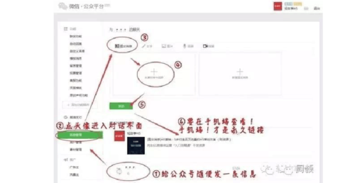 惠头条文章素材怎么找?文章素材如何选择?