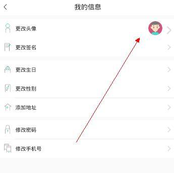 如何在哔哩哔哩上更换和设计个性化头像？