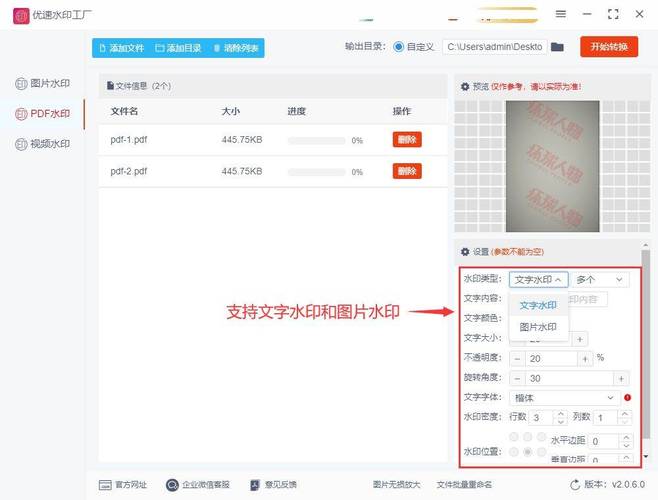 全民小视频水印如何加？水印有什么用？