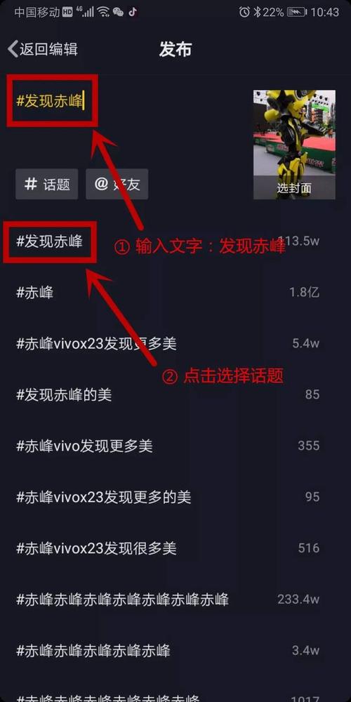 今日头条双标题如何设置?双标题有什么用?