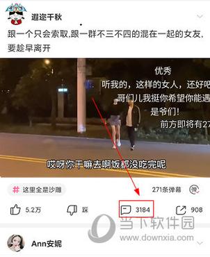 皮皮虾直播如何上热门?直播上热门有什么好处?