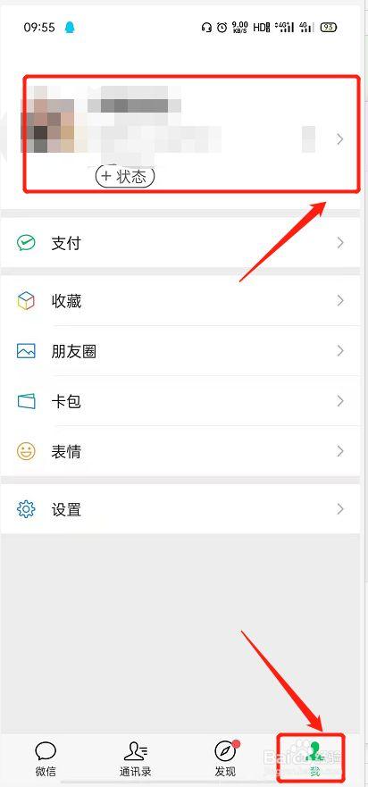 微信公众号昵称怎么修改?昵称怎样选择?