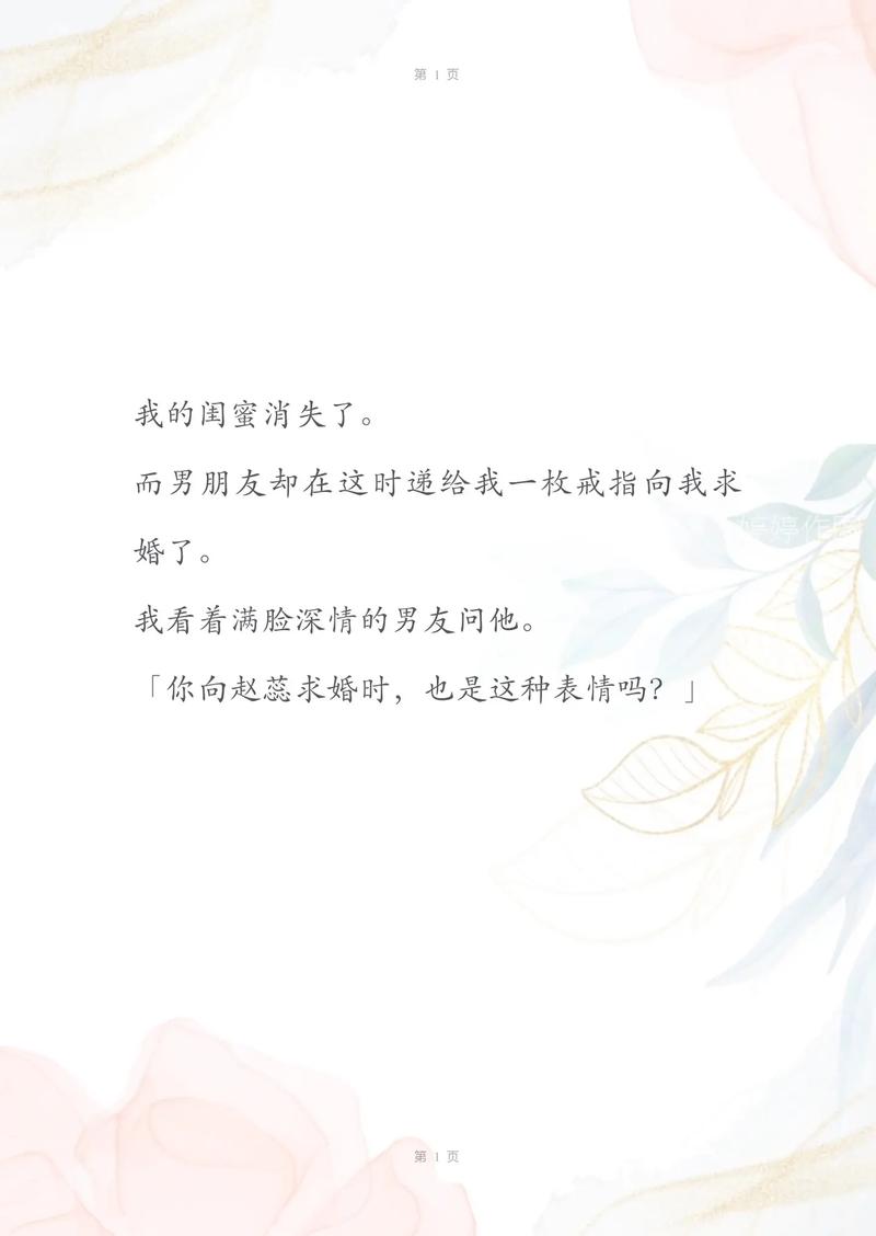 网易号的爆文怎么写?爆文需要多少字?