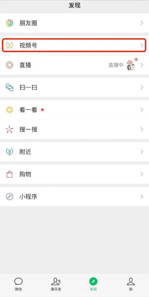 微视领域怎么选择 ?领域有哪些 ?