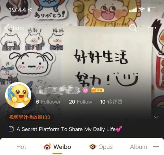 微博封面图如何换？封面图怎么设计？